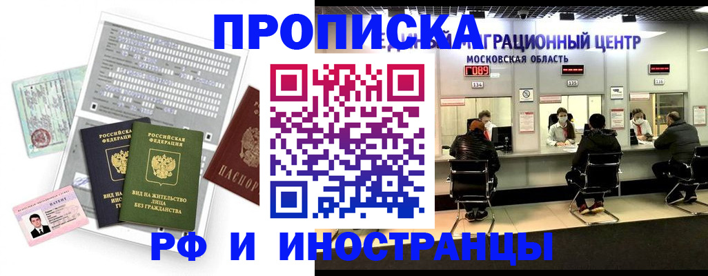 регистрация для дет. сада в Тейково
