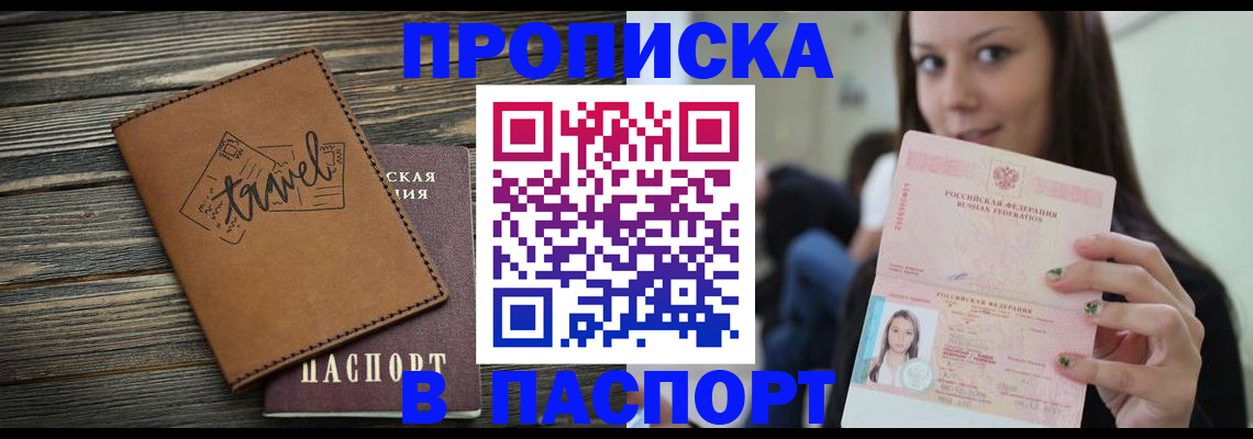 регистрация для дет. сада в Тейково