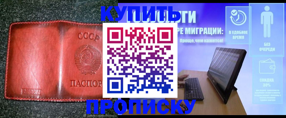 найти адрес прописки в Тейково
