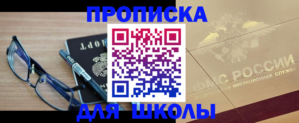 прописка поиск в Тейково