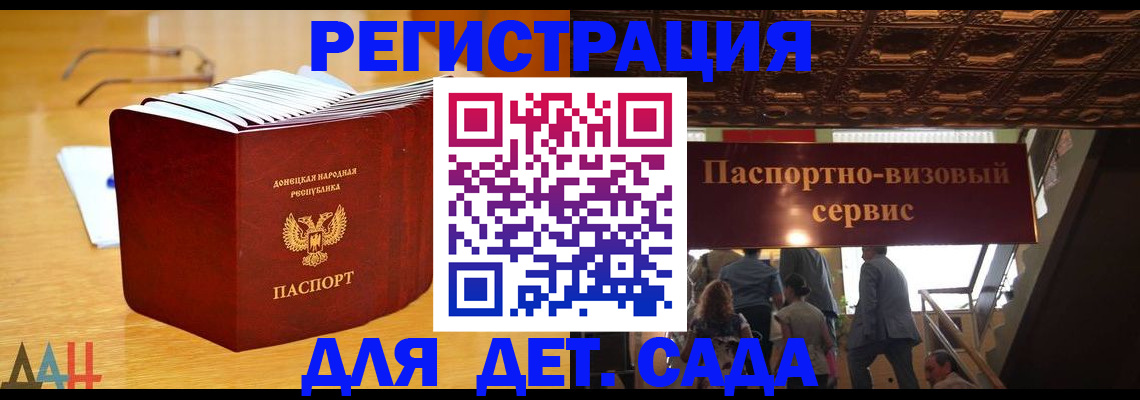 прописка ребенка в Тейково